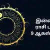 காசாவில் போர்நிறுத்தத்தின் 300 நாட்களில் 300 குழந்தைகள் பலி