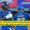 TNPL 2026 - 240 ரன்களை சேஸ் செய்து வென்ற அணி: டிஎன்எபிஎலில் இப்படியொரு அணியா? ஸ்கோர் விபரம்