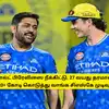 CSK - டிவோல்ட் பிரேவிஸை நீக்கிட்டு, 27 வயது தரமான வீரரை, 20+ கோடி கொடுத்து வாங்க சிஎஸ்கே முடிவு!