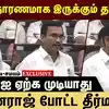 NEET ஐ ஏற்க முடியாது! அருண்ராஜ் போட்ட தீர்மானம்!