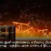 இந்தியாவில் இனி எண்ணெய், எரிவாயு பிரச்சினையே வராது - மத்திய அரசு மாஸ்டர் திட்டம்
