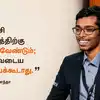 Motivational quotes by R. Praggnanandhaa: "பயிற்சி ஆட்டத்திற்கு உதவ வேண்டும்; சோர்வடைய செய்யக்கூடாது" பிரக்ஞானந்தா சொல்லும் வெற்றியின் ரகசியம்!