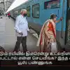 ஓடும் ரயிலில் திடீரென்று உடல்நிலை பாதிக்கப்பட்டால் என்ன செய்வீங்க? இந்த வசதியை யூஸ் பண்ணுங்க