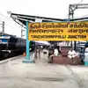 திருச்சி மண்டல ரயில்வே ஆலோசனைக் கூட்டத்தின் கோரிக்கைகள்: புதிய தொடர்வண்டிச் சேவைகள் மற்றும் நிலைய மேம்பாட்டிற்கு வலியுறுத்தல்!