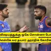 IPL 2027 - இந்த 4 விஷயத்துக்கு ஒகே சொன்னா போதும்: நான் சிஎஸ்கே வருவதை யாராலும் தடுக்க முடியாது: ஹர்திக் கோரிக்கை