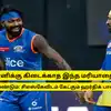 CSK - தோனிக்கு கிடைக்காத இந்த மரியாதை, எனக்கு வேண்டும்: சிஎஸ்கேவிடம் கேட்கும் ஹர்திக் பாண்டியா