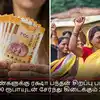 பெண்களுக்கு ரக்ஷா பந்தன் சிறப்பு பரிசு: 1500 ரூபாயுடன் சேர்ந்து கிடைக்கும் 250