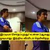 IND vs SL - இப்டியா சொதப்புறது? உன்ன 2ஆவது டெஸ்ட்ல சேக்க முடியாது: இந்திய வீரரிடம் தெரிவித்த கம்பீர்?