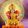 வரலக்ஷ்மி விரதம் 2026: லக்ஷ்மி தேவியின் அருளைப் பெறக்கூடிய 6 ராசிகள்