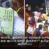 ரேஷன் கார்டே இல்லாமல் பொருள் வாங்கலாம்: இப்படி ஒரு சூப்பர் வசதி இருக்கா? தமிழக அரசு அறிவிப்பு