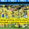 CSK - 12 கோடி கொடுக்கும் அணிக்கு, என்னை டிரேடிங் செய்யுங்கள்: நிர்வாகத்திடம் தெரிவித்த சிஎஸ்கே வீரர்