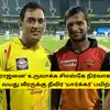 CSK - ‘குட்டி நடராஜனை’ உருவாக்க சிஎஸ்கே நிர்வாகம் முடிவு: 32 வயது வீரருக்கு தீவிர ‘யார்க்கர்’ பயிற்சி