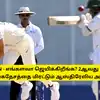 AUS vs BAN - எங்களவா ஜெயிக்கிறீங்க? 2ஆவது டெஸ்டில், வங்கதேசத்தை மிரட்டும் ஆஸ்திரேலிய அணி