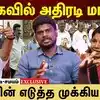 களத்தை மாற்றிய தவெக... புது ரூட் எதுக்கும் திமுக?