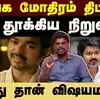 "ஒரு பைசா போதும்" நகைக்கடை எடுத்த முடிவு?