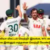 AUS vs BAN 2nd Test - ஆஸ்திரேலியா மிரட்டல் வெற்றி: இவங்க, WTC பைனலுக்கு போக இன்னும் எத்தனை வெற்றி வேண்டும்?