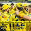 CSK - டிரேடிங்கில் வெளியேற விரும்பும் 3 ஸ்டார் சிஎஸ்கே வீரர்கள்: அதிர்ச்சியில் நிர்வாகம்
