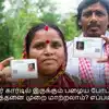 ஆதார் கார்டில் இருக்கும் பழைய போட்டோ: எத்தனை முறை மாற்றலாம்? எப்படி?