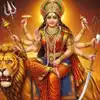 goddess durga worship துர்க்கை அம்மனை எந்த கிழமையில் எப்படி வழிபட்டால், என்ன பலன் கிடைக்கும்?