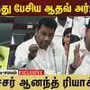 பரந்தூர் விவசாயிகள் பக்கம் முதல்வர் நிற்கிறார்- ஆதவ் அர்ஜுனா