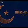 eid e milad nabi 2026 மிலாடி நபி 2026 சிறப்புகளும், இந்த புனித நாளில் செய்ய வேண்டியவைகளும்