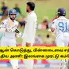IND vs SL 2nd Test - பாலோ ஆன் கொடுத்து, பின்னடைவை சந்திக்கும் இந்திய அணி: இலங்கை முரட்டு கம்பேக்
