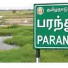 பரந்தூரில் எழுந்த புது சிக்கல்: 50% வரை சரிந்த நில விலை? நிலம் கொடுத்த மக்கள் சொல்வது என்ன?