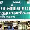 காலி பாட்டில் போடுங்க 10 ரூ பணத்தை UPI-ல வாங்குங்க! டாஸ்மாக் கொண்டு வரும் புதிய திட்டம்
