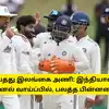 IND vs SL 2nd Test - டிரா செய்தது இலங்கை அணி: இந்தியாவின் WTC பைனல் வாய்ப்பில், பலத்த பின்னடைவு