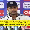 IND vs SL 2nd Test - ‘நாங்கள் ஏமாற்றப்பட்டோம்’, 2ஆவது டெஸ்ட் டிரா குறித்து கேப்டன் ஷுப்மன் கில் ஓபன் டாக்