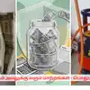 ஏடிஎம் முதல் சிலிண்டர் விலை வரை: செப்டம்பர் மாதம் எல்லாம் மாறப் போகுது