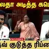 பிரேமலதா விஜயகாந்த் அடித்த கமெண்ட்..கர்ஜித்த ஆதவ்