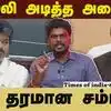 சி.எம் விஜய் பாணியில் அதிரடியாக களமிறங்கிய அமைச்சர்