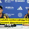 India Team - அணி மீட்டிங்கில், கம்பீரை எதிர்த்து பேசிய ஷுப்மன் கில்: காரணம், இந்த சம்பவம் தான்