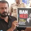‘Ban Neet’ வாசகம் பொறித்த டி-ஷர்ட்டுடன் தமிமுன் அன்சாரி சட்டமன்றத்திற்கு வருகை: பின்னணி காரணம் என்ன?