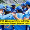 IND vs AFG T20 - இந்திய அணியை அறிவித்த பிசிசிஐ: கம்பீர் பிடிவாதத்தால், பிட்னஸ் இல்லாத 3 வீரர்கள் சேர்ப்பு