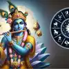தமிழகத்தில் கோலாகலமாக கொண்டாடப்பட்ட கிருஷ்ண ஜெயந்தி விழா