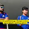 இந்தியா-ஜப்பான் இடையிலான 75 ஆண்டுகால நட்புறவை முன்னிட்டு சிறப்பு டி20 கிரிக்கெட் போட்டி