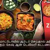 Image via tamil.samayam.com