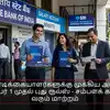 அக்டோபர் 1 முதல் எஸ்பிஐ ஏடிஎம் விதிமுறைகளில் மாற்றம்