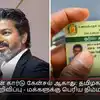 ரேஷன் கார்டு ரத்து இல்லை: தமிழக அரசு உத்தரவு
