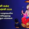 பொருளாதார நோபல் பரிசு: அமெரிக்க வல்லுநர்கள் ஹால், உட்ஃபோர்டுக்கு அறிவிப்பு