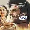 Debit Card ஐசிஐசிஐ டெபிட் கார்டில் பாகுபலி,வங்கிகளையும் விட்டு வைக்காத ...