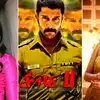 Samy2 கீர்த்தி சுரேஷ்,த்ரிஷாவுக்கு போட்டியான ரோலில் கீர்த்தி சுரேஷ் ...