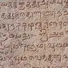 Dravidian Language Family,திராவிட மொழிக்குடும்பம் 4500 ஆண்டுகள் ...