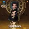 Sendrayan,Bigg Boss Tamil: பிக்பாஸ் வீட்டில் செண்ட்ராயன் காமெடியனா ...