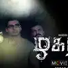 Zhagaram,வெறும் 10 லட்ச ரூபாயில் உருவான தமிழ் படம்! - low budget movie ...