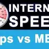Mbps Vs MBps,வெறும் ஒரு எழுத்து தான் வித்தியாசம்.. இது தெரியாமல் இவ்ளோ ...