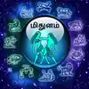 Mithunam September Matha Rasi Palan,Gemini September 2019 Horoscope ...