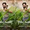 Eeswaran,Simbu சுசீந்திரனுக்காக 'ஈஸ்வரன்' ஆன சிம்பு: பொங்கல் ரிலீஸ் ...